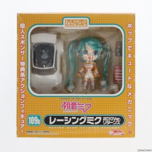 【中古即納】[FIG]ねんどろいど 109b レーシングミク 2010 Ver リターンズ 初音ミクGTプロジェクト 完成品 可動フィギュア GSR Studie wi