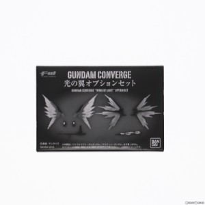 【中古即納】[FIG](食玩)プレミアムバンダイ限定 FW GUNDAM CONVERGE(ガンダムコンバージ) 光の翼オプションセット 機動戦士ガンダムSEED