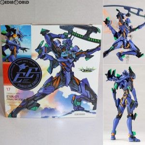 【中古即納】[FIG]リボルテック EVANGELION EVOLUTION エヴァンゲリオン最終号機 エヴァンゲリオンANIMA 完成品 フィギュア(EV-017) 海洋