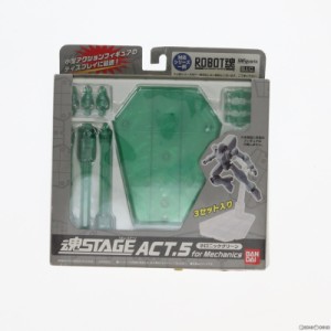 【中古即納】[FIG]魂STAGE(魂ステージ) ACT.5 アクションサポートタイプ forMechanics(メカニクス) ホロニックグリーン フィギュア用アク