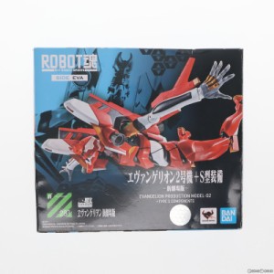 【中古即納】[FIG]ROBOT魂(SIDE EVA) エヴァンゲリオン2号機+S型装備-新劇場版- シン・エヴァンゲリオン劇場版 完成品 可動フィギュア バ