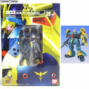 【中古即納】[FIG]HCM-Pro 28 MSN-03 ヤクト・ドーガ(ギュネイ・ガス専用機) 初回限定版 機動戦士ガンダム 逆襲のシャア 1/200 完成品 可