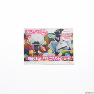 【中古即納】[FIG]ねんどろいどぷち 魔法少女まどか☆マギカ エクステンションセット02 完成品 可動フィギュア グッドスマイルカンパニー