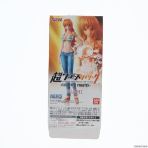 【中古即納】[FIG](単品)(食玩)超ワンピーススタイリング REUNITED PIRATES ナミ レアカラーVer. ONE PIECE 完成品 フィギュア バンダイ(