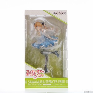 【中古即納】[FIG]ANIPLEX+限定 澤村・スペンサー・英梨々 メイドVer. 劇場版 冴えない彼女の育てかた Fine 1/7 完成品フィギュア アニプ