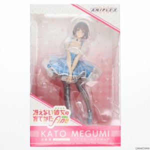 【中古即納】[FIG]ANIPLEX+限定 加藤恵(かとうめぐみ) メイドVer. 劇場版「冴えない彼女の育てかたFine」 1/7 完成品 フィギュア(MD19-11