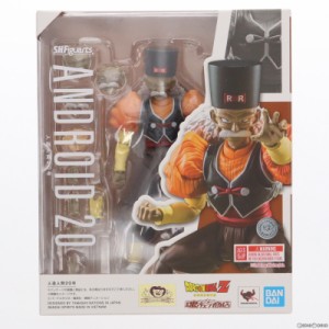 【中古即納】[FIG]魂ウェブ商店限定 S.H.Figuarts(フィギュアーツ) 人造人間20号 ドラゴンボールZ 完成品 可動フィギュア バンダイ(20240