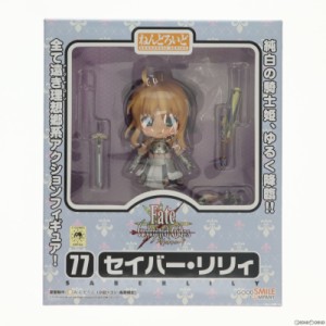 【中古即納】[FIG]ねんどろいど 077 セイバー・リリィ Fate/stay night(フェイト/ステイナイト) 完成品 可動フィギュア グッドスマイルカ