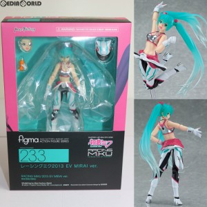 【中古即納】[FIG]figma(フィグマ) 233 レーシングミク2013 EV MIRAI ver. 初音ミク GTプロジェクト 完成品 可動フィギュア マックスファ