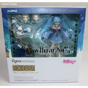 【中古即納】[FIG]figma(フィグマ) EX-037 雪ミク Twinkle Snow ver. キャラクター・ボーカル・シリーズ01 初音ミク 完成品 可動フィギュ