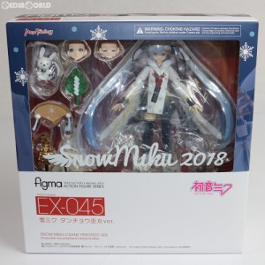 【中古即納】[FIG]figma(フィグマ) EX-045 雪ミク タンチョウ巫女ver. キャラクター・ボーカル・シリーズ01 初音ミク 完成品 可動フィギ