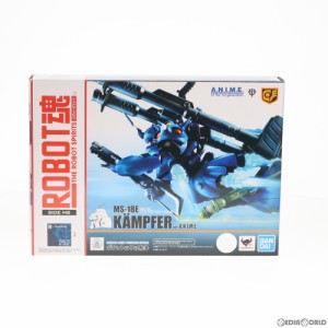 【中古即納】[FIG]ROBOT魂(SIDE MS) MS-18E ケンプファー ver. A.N.I.M.E. 機動戦士ガンダム0080 ポケットの中の戦争 完成品 可動フィギ