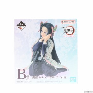 【中古即納】[FIG]B賞 胡蝶カナエ(こちょうかなえ) 一番くじ 鬼滅の刃 〜思い出の蝶屋敷〜 フィギュア プライズ バンダイスピリッツ(2024