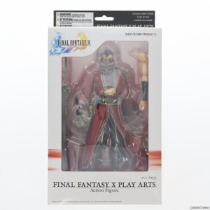 【中古即納】[FIG]PLAY ARTS(プレイアーツ) アーロン FINAL FANTASY X(ファイナルファンタジー10) 完成品 可動フィギュア スクウェア・エ