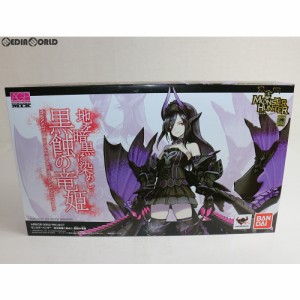 【中古即納】[FIG]アーマーガールズプロジェクト 魂MIX 地を暗黒に染めし 黒蝕の竜姫 モンスターハンター 完成品 可動フィギュア バンダ