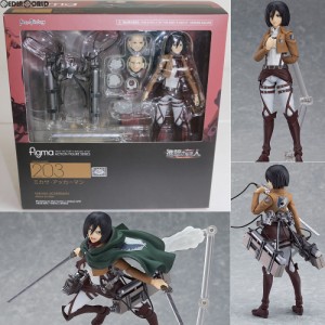 【中古即納】[FIG]figma(フィグマ) 203 ミカサ・アッカーマン 進撃の巨人 完成品 可動フィギュア マックスファクトリー(20140427)