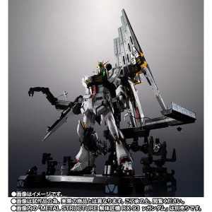 【中古即納】[FIG](再販)魂ウェブ商店限定 METAL STRUCTURE(メタルストラクチャー) 解体匠機 RX-93 νガンダム専用オプションパーツ フィ