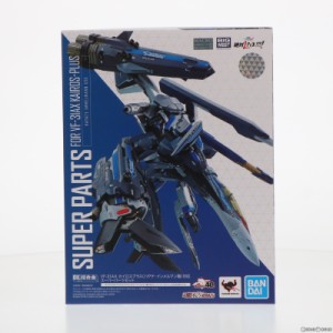 【中古即納】[FIG]魂ウェブ商店限定 DX超合金 VF-31AX カイロスプラス(ハヤテ・インメルマン機)対応 スーパーパーツセット 劇場版マクロ