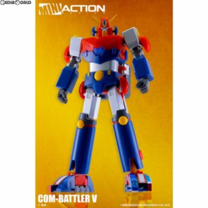 【中古即納】[FIG]ミニアクションフィギュア 超電磁ロボ コン・バトラーV 完成品 可動フィギュア ACTION TOYS(アクショントイズ)(2020072