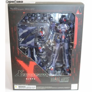 【中古即納】[FIG]BRING ARTS(ブリングアーツ) ヴェルトール Xenogears(ゼノギアス) 完成品 可動フィギュア スクウェア・エニックス(2019