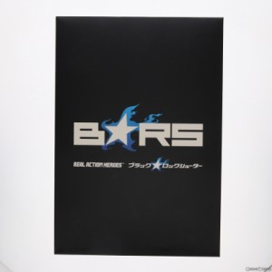 【中古即納】[FIG]リアルアクションヒーローズ No.550 RAH ブラック★ロックシューター 完成品 フィギュア メディコム・トイ(20111202)