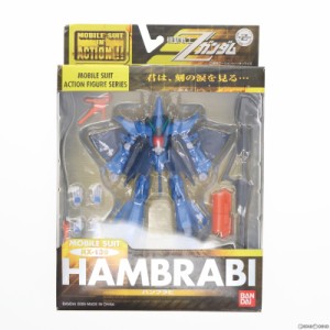 【中古即納】[FIG]MS IN ACTION!!(モビルスーツ・イン・アクション) RX-139 ハンブラビ 機動戦士Zガンダム 完成品 可動フィギュア バンダ