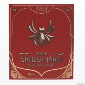 【中古即納】[FIG]ダイナミック・アクション・ヒーローズ #051 スパイダーマン(メディーバル・ナイト) 1/9 完成品 アクションフィギュア(