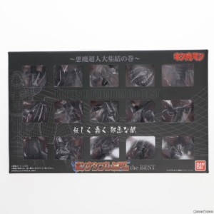 【中古即納】[FIG]プレミアムバンダイ限定 キンケシプレミアム the BEST 〜悪魔超人大集結の巻〜 キン肉マン 完成品 フィギュア バンダイ