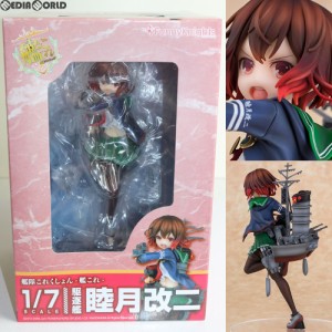 【中古即納】[FIG]睦月改二(むつきかいに) 艦隊これくしょん -艦これ- 1/7 完成品 フィギュア ファニーナイツ(アオシマ)(20171219)