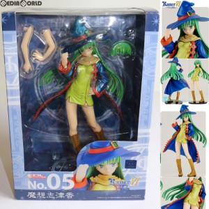 【中古即納】[FIG]モエコレPLUS No.05 魔想志津香(まそうしづか) RanceVI-ゼス崩壊-(ランス6) 1/7 完成品 フィギュア ボークスショップ 