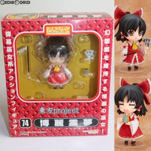 【中古即納】[FIG]ねんどろいど 074 博麗霊夢(はくれいれいむ) 東方Project 完成品 可動フィギュア 一部店舗 オンラインショップ限定 グ