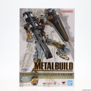 【中古即納】[FIG]魂ウェブ商店限定 METAL BUILD ガンダムアストレイ ゴールドフレーム(オルタナティブストライク Ver.) 機動戦士ガンダ