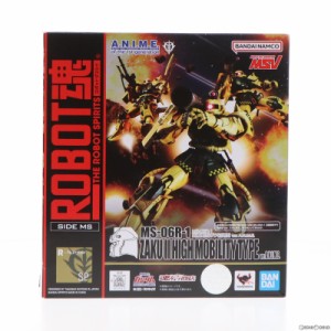 【中古即納】[FIG]魂ウェブ商店限定 ROBOT魂(SIDE MS) MS-06R-1 高機動型ザク初期型 ver. A.N.I.M.E. 機動戦士ガンダム 完成品 可動フィ