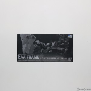 【中古即納】[FIG](食玩)EVA-FRAME:ヱヴァンゲリヲン新劇場版 ヤシマ作戦セット フィギュア用アクセサリ プレミアムバンダイ エヴァンゲ