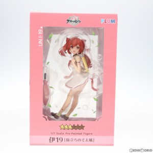 【中古即納】[FIG]PLUM直販 あみあみ限定 伊19[旅立ちのそよ風] アズールレーン 1/7 完成品 フィギュア(PF132) PLUM(プラム)(20200731)