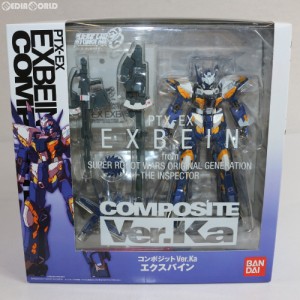 【中古即納】[FIG]COMPOSITE Ver.Ka エクスバイン スーパーロボット大戦OG -ジ・インスペクター 完成品 可動フィギュア バンダイ(2011042