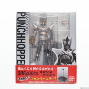 【中古即納】[FIG]初回特典付属 S.H.Figuarts(フィギュアーツ) パンチホッパー 仮面ライダーカブト 完成品 可動フィギュア バンダイ(2010