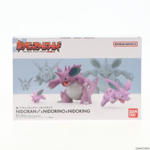 【中古即納】[FIG](食玩)ポケモンスケールワールド カントー地方 ニドラン♂ ニドリーノ ニドキング ポケットモンスター 1/20 完成品 フ