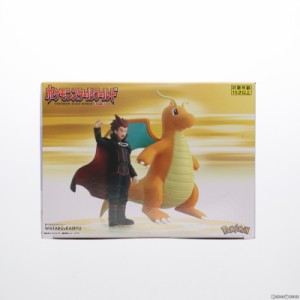 【中古即納】[FIG](再販)(食玩)プレミアムバンダイ限定 ポケモンスケールワールド カントー地方 ワタル カイリュー ポケットモンスター 1