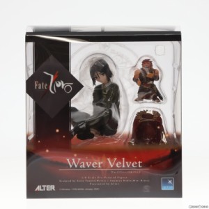 【中古即納】[FIG]アルタイル ウェイバー・ベルベット Fate/Zero(フェイト/ゼロ) 1/8 完成品 フィギュア アルター(20130727)