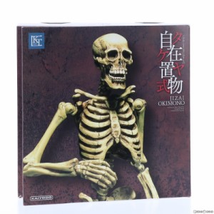 【中古即納】[FIG]KT Project KT-006 タケヤ式自在置物 骸骨 着彩 完成品 フィギュア 海洋堂(20150725)