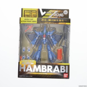 【中古即納】[FIG]MS IN ACTION!!(モビルスーツ・イン・アクション) RX-139 ハンブラビ 機動戦士Zガンダム 完成品 可動フィギュア バンダ