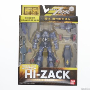 【中古即納】[FIG]MS IN ACTION!!(モビルスーツ・イン・アクション) ハイザック(地球連邦軍カラー) 機動戦士Zガンダム 完成品 可動フィギ