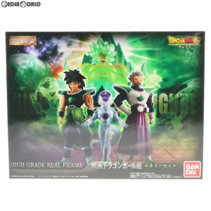 【中古即納】[FIG]プレミアムバンダイ限定 HG 映画ドラゴンボール超 エネミーセット ドラゴンボール超(スーパー) ブロリー 完成品 フィギ