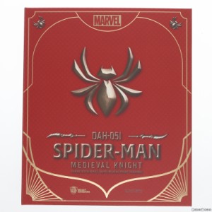 【中古即納】[FIG]ダイナミック・アクション・ヒーローズ #051 スパイダーマン(メディーバル・ナイト) 1/9 完成品 アクションフィギュア(