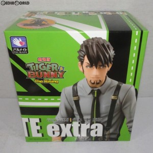 【中古即納】[FIG]パルメイトえくすとらシリーズ 鏑木・T・虎徹(かぶらぎてぃーこてつ) TIGER   BUNNY(タイガー バニー) フィギュア アニ