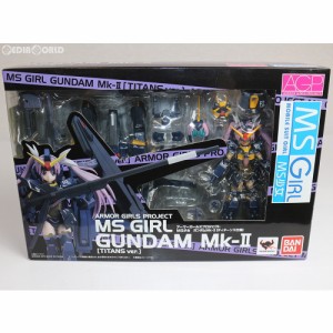 【中古即納】[FIG]アーマーガールズプロジェクト MS少女 ガンダムMk-II(ティターンズ仕様) 機動戦士Zガンダム 完成品 可動フィギュア バ