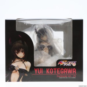 【中古即納】[FIG](再販)古手川唯(こてがわゆい) ダークネスver. To LOVEる-とらぶる- ダークネス 1/6 完成品 フィギュア ユニオンクリエ