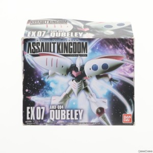 【中古即納】[FIG](食玩)機動戦士ガンダム ASSAULT KINGDOM(アサルトキングダム) EX07 キュベレイ 機動戦士ガンダムZZ(ダブルゼータ) 可