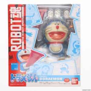 【中古即納】[FIG]ROBOT魂 ドラえもん 完成品 可動フィギュア バンダイ(20110903)